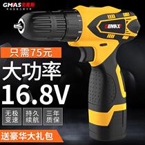 Hand drill household rechargeable electric screwdriver lithium electric hand drill multifunctional pistol drill into small electric screwdriver