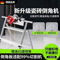 German imported Bessite new slate floor tile tile chamfering machine 45 degree artifact 43 degree yin and yang angle Haitang angle