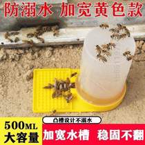 Large-capacity feeding anti-drowning 518 device British-style feeding water device new bee beekeeping water device thickening tool]