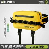 Outdoor rescue@waist bag high-altitude work large capacity Xinda tool bag mountaineering 2 3 pack equipment waterproof
