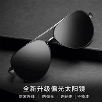 2024 special sunglasses for driving and fishing clear polarized driving glasses sunglasses for day and night anti-UV