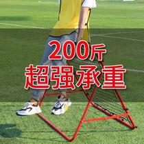 }Football training rebound net rebound net multi-functional passing ball control single auxiliary training equipment football rebound