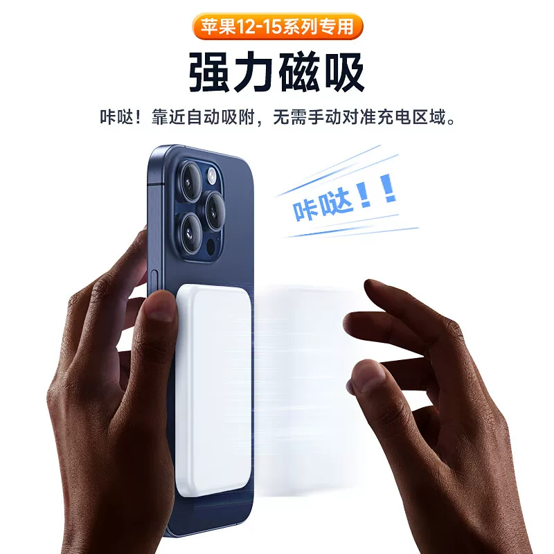 Magnetic charging treasure 20000 mAh Apple специальная модель