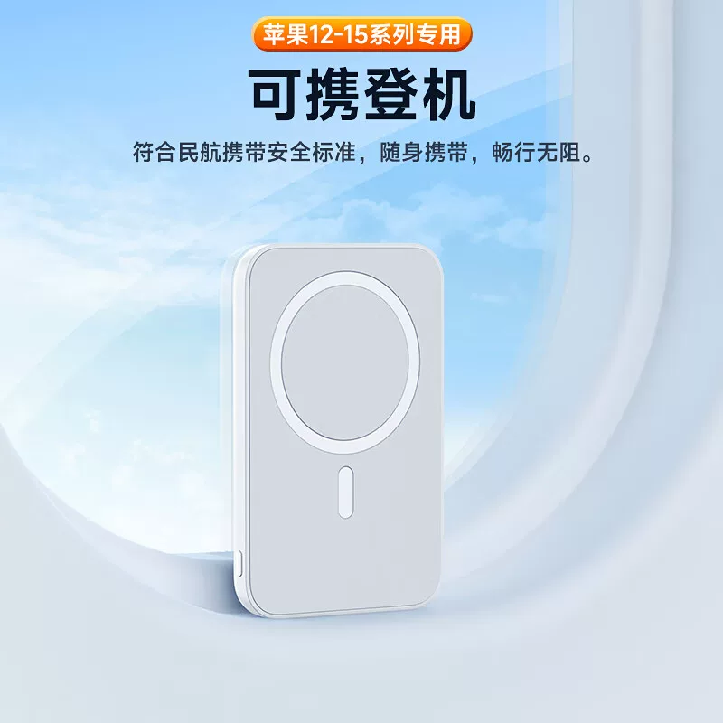 Magnetic charging treasure 20000 mAh Apple специальная модель