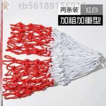 Basketball style tennis net basketball frame net basket portable @basketball net bag outdoor shooting wall hanging basketball stand net frame