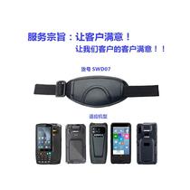 idata95v W S Jushuiba Gun PDA Scanning Data Collector Handheld Terminal Wristband Customized LOGO