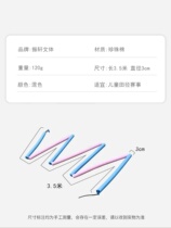 Zhenxuan track and field soft folding high jump crossbar with rope jump elevated fun primary school kindergarten competition sports equipment