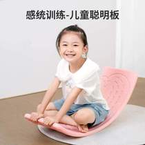 Kindergarten childrens training equipment seesaw smart toy sense seesaw board indoor home balance changeable