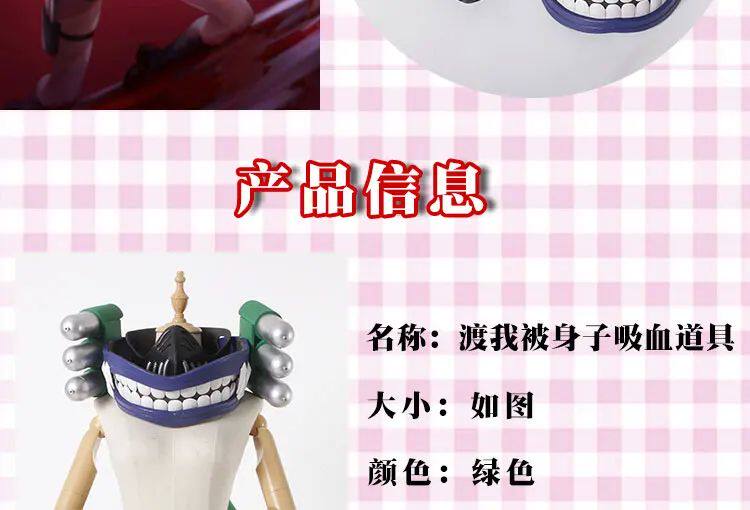 furry福瑞/兽装 my hero academia toga himiko cosplay halloween costume suck