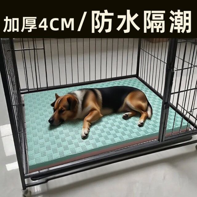 Pet dog cage pad sleeping pad thickened warm and moisture-proof waterproof washable winter four-season fence foam floor mat