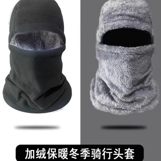 Hat and scarf all-in-one men's and women's winter warm cycling mask plus velvet and thickened neck cover to prevent wind and cold and ear protection headgear