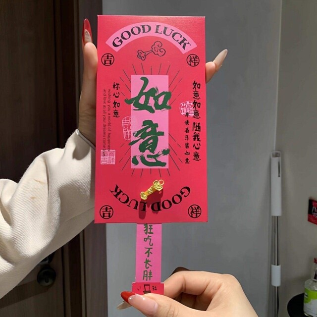 Bring in Wealth! New Year Red Envelopes for the Year of the Horse 2026, Personalized Creative Lucky Money Packets for Children and Girls