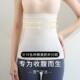 Four Seasons Constant Temperature Warming Belt Plastic Belt Postpartum Slim Fit Breathable Heating Anti-Cold Belly Belt Tightening Belt