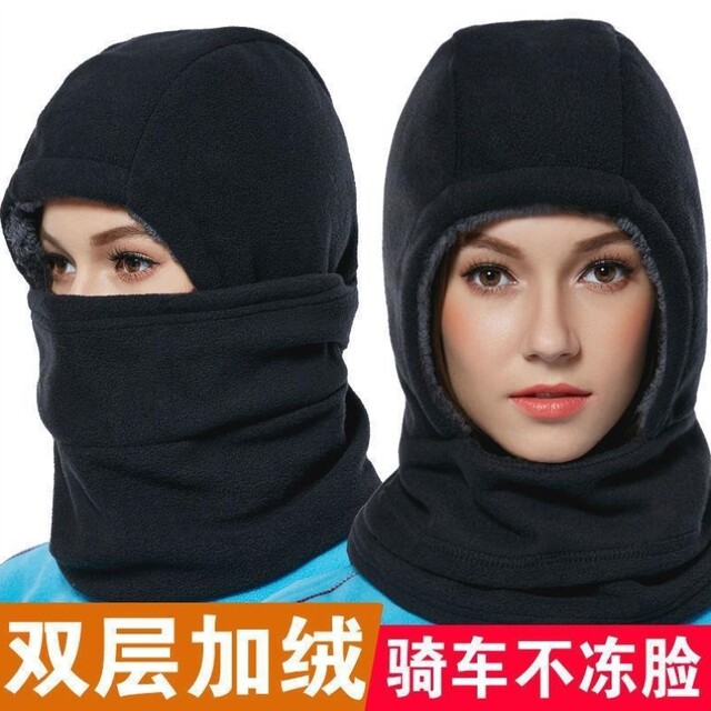 Hat and scarf all-in-one men's and women's winter warm cycling mask plus velvet and thickened neck cover to prevent wind and cold and ear protection headgear