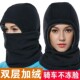 Hat and scarf all-in-one men's and women's winter warm cycling mask plus velvet and thickened neck cover to prevent wind and cold and ear protection headgear
