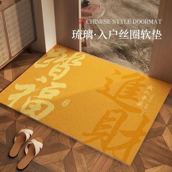 2025 New Model Yellow Entrance Door Mat for Moving into a New Home, Festive Carpet for Housewarming, Outdoor Durable Dirt-Resistant Foot Mat