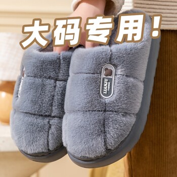 Men's Large Size Cotton Slippers for Winter, Home Use, Extra Large Size 48, 50, Non-Slip, Thick-Soled, Men's Style, Thickened, Warm Cotton Shoes for Women