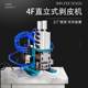 Long-term sales of upright core wire peeling machine Electric wire multi-core wire tangent stripping one time computer wire stripping machine