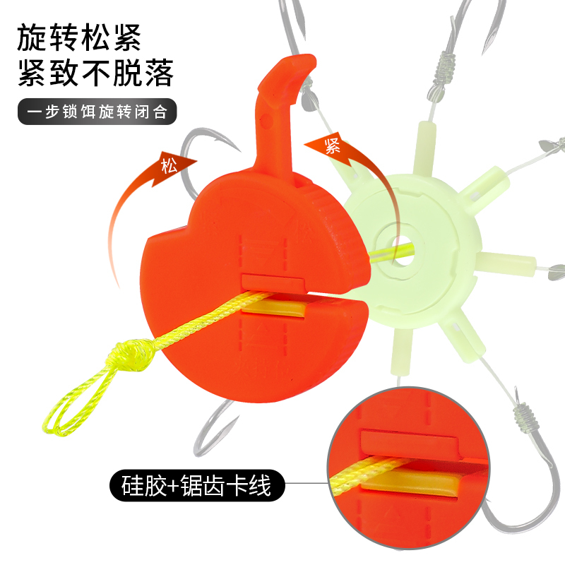 Flip-Up Hook Bait Holder, Square Bait Fixer, Eight-Claw Hook, Anti-Tip, Anti-Roll, Explosion-Proof Hook, Line Clipper, Dual-Purpose Accessory Flip-Up Hook Bait Holder, Square Bait Fixer, Eight-Claw Hook, Anti-Tip, Anti-Roll, Explosion-Proof Hook, Line Clipper, Dual-Purpose Accessory