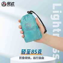 Outdoor bag for men and women ultra-light sports bag skin bag foldable mountaineering bag waterproof travel portable backpack