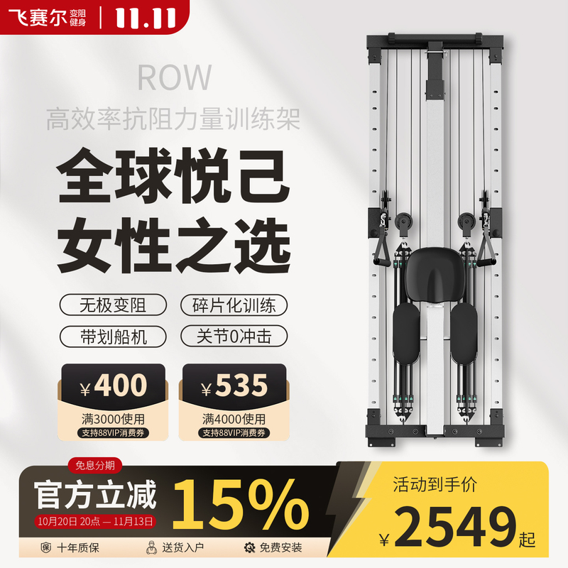 Variable Resistance Rowing Machine, Home Fitness Strength Comprehensive Trainer, Fitness High Pull-Down Machine