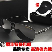 Bolanyi day and night color-changing polarized sunglasses for men drivers mirror drivers mirror night vision goggles for women mens driving mirror