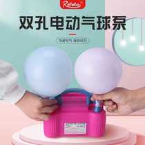 Electric balloon inflator pump long magic balloon double layer balloon fully automatic double hole inflator