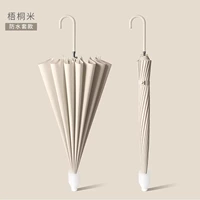 Абрикосо Инда [водонепроницаемый набор 【Автоматический 16 костей ⭐ цитрин изгибающий ручка]