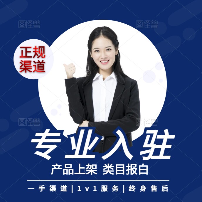匠心商务服务