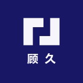 顾久货架厂