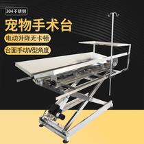 Pet operating table hospital constant temperature electric operating table dog grooming table stainless steel movable lifting beauty manufacturer