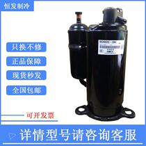 DA640A3F-20MD DA641A3FB-20M original Toshiba Meizhi central air conditioning inverter compressor