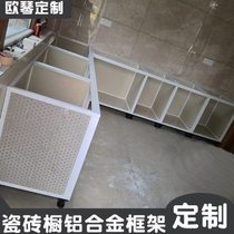 Integral cabinet frame aluminum alloy tile cabinet aluminum alloy frame ceramic alloy cabinet waterproof and moisture-proof