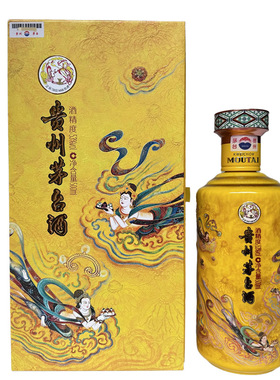贵州茅台酒 茅台散花飞天 53度500ml单瓶酱香型