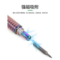 RL-723 torque screwdriver automatic idling magnetic collection mobile phone disassembly tool tail plug disassembly batch