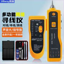 Juwei multi-function line finder network cable tester line patrol instrument line checker anti-interference line finder line tester