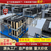 Construction site construction method quality model room engineering standard safety main structure process model model display area