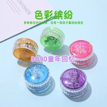 Luminous yo-yo childrens toys kindergarten prizes small gifts flash yo-yo yoyo ball gifts for students