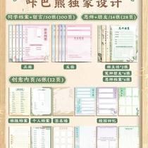 Creative small organization classmates record primary school students sixth grade graduation growth commemorative book 2024 new simple loose-leaf book