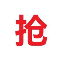 Chinese style classmate record primary school students sixth grade 2024 new high-looking simple ins style junior high school graduation growth