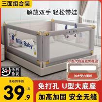 Bed guardrail baby anti-fall guardrail one side railing single bed baffle anti-fall bed rail lifting crib fence