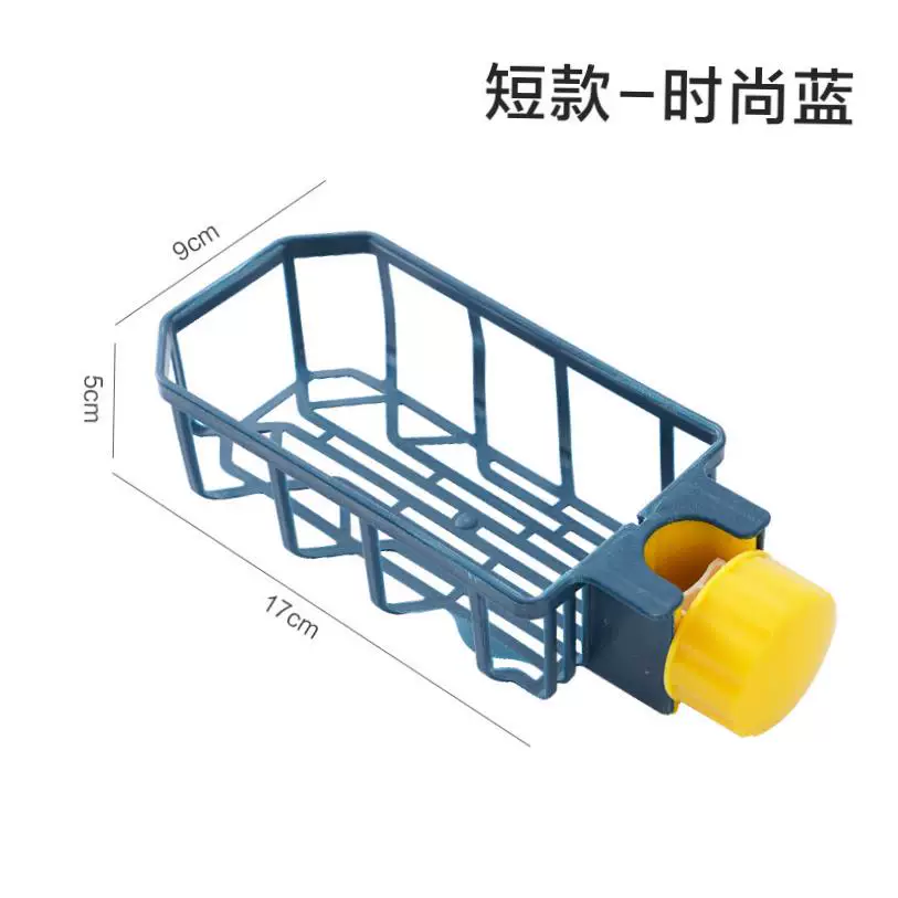 Kitchen Accessories Sink Drain Rack Storage Faucet Holder