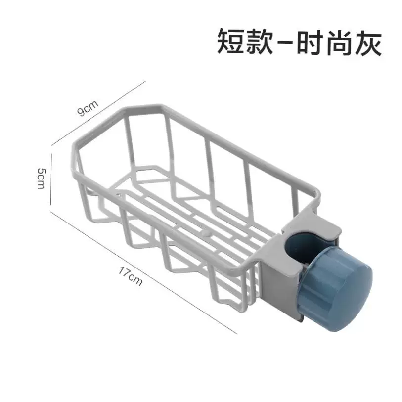 Kitchen Accessories Sink Drain Rack Storage Faucet Holder