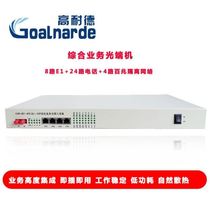 GND-OSN-8E1 24GEF integrated service access equipment 8-channel E1 24-channel telephone 4-channel Baidu