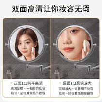 Hole-free makeup mirror bathroom wall hanging folding XKMRJ-03 wall sticker hotel double-sided beauty mirror retractable and stackable bathroom