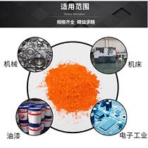 Red lead powder for scraping and grinding of machine tools industrial lead lead mechanical mold closing agent anti-rust pigment for mold fitters