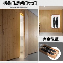 Hidden door hinge three-dimensional adjustable hidden wooden door hidden door inside and outside hidden folding hidden door-shaped cross hinge 180 degrees