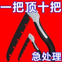 Xinjiang Germany sharp and fast saw wood carpentry folding saw imported hand with saw tree cut down tree saw wood Shenzer According to the