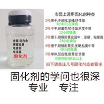 Screen curing agent c universal screen printing 740 screen printing printable Seiko Carpoline alternative screen ink