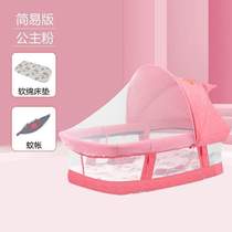 Multifunctional baby bed foldable cradle newborn crib childrens bed outdoor rocking bed portable mobile